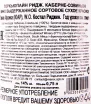 Вино Porcupine Ridge Cabernet Sauvignon 2020 0.75 л
