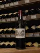 В магазине Крю Профи Chateau Lafite Rothschild 2016 0.75 л