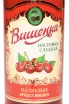 Этикетка Solovushka Vishenka Sweet 0.5 л