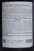Контрэтикетка Nada Fiorenzo Barbaresco Rombone 2015 0.75 л