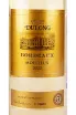 Этикетка Dulong Bordeaux 2022 0.75 л