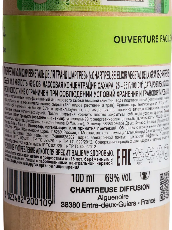 Контрэтикетка Elixir Vegetal de la Grande-Chartreuse 0.1 л