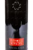 Этикетка Roberto Sarotto Excelsius Piemonte Barbera DOC 2022 0.75 л