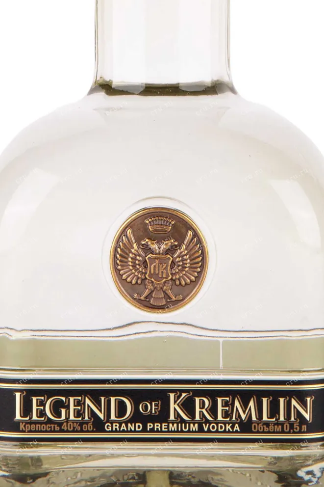 Этикетка Legend of Kremlin book box 0.7 л