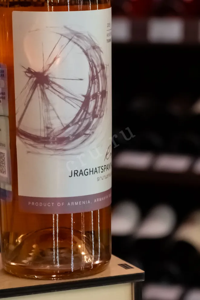 В магазине Крю Профи Jraghatspanyan Rose 2019 0.75 л