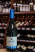В магазине Крю Профи Exodo Lagrima Monastrell 2021 0.75 л