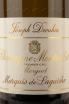Этикетка Chassagne-Montrachet Morgeot Premier Cru Marquis de Laguiche Joseph Drouhin 2020 0.75 л