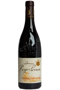Вино Domaine Roger Perrin Chateauneuf-Du-Pape AOC 2021 0.75 л