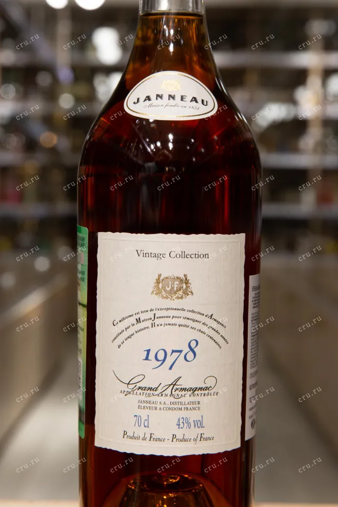 Этикетка Janneau 1978 0.7 л