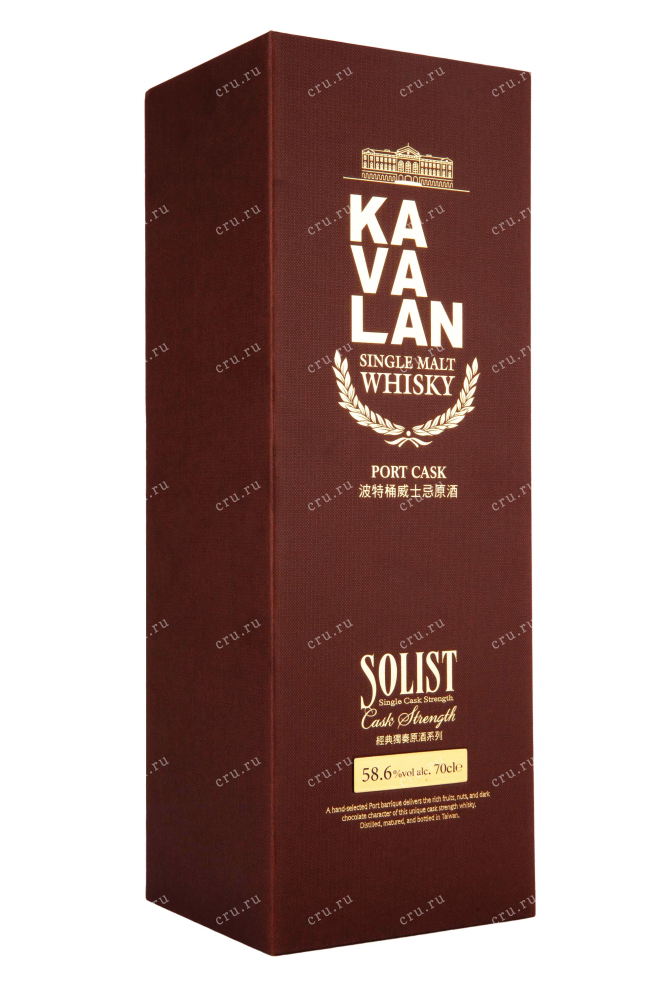 Подарочная коробка Kavalan Solist Port Cask Single Cask Strength 0.7 л