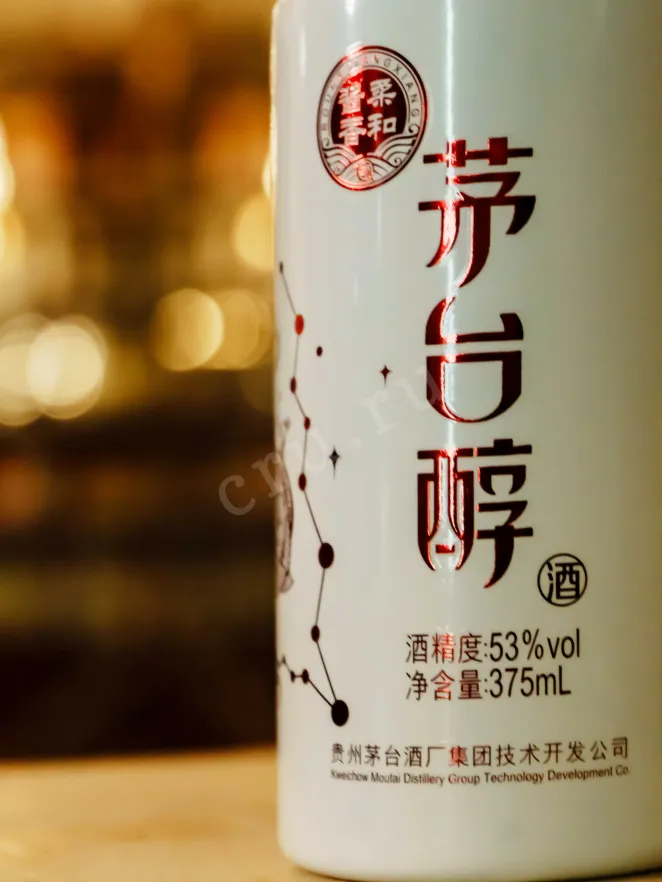 В магазине Крю Профи Moutai Chun Zodiac Signs — Pisces 0.375 л