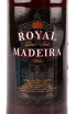Мадейра Royal Rich 2019 0.75 л