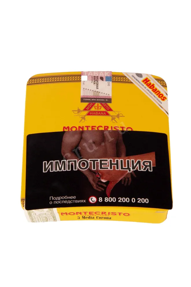 Сигары Montecristo Media Corona А/Р 5 *25