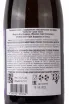 Контрэтикетка Mountain Eagle Chardonnay 2021 0.7 л