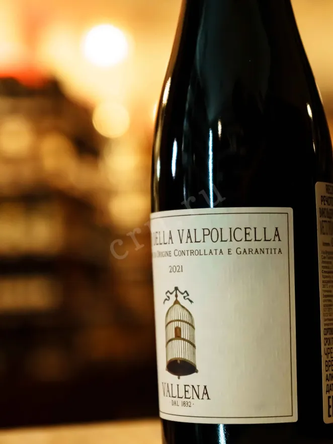 В магазине Крю Профи Brigaldara Recioto della Valpolicella Vallena 2019 0.375 л