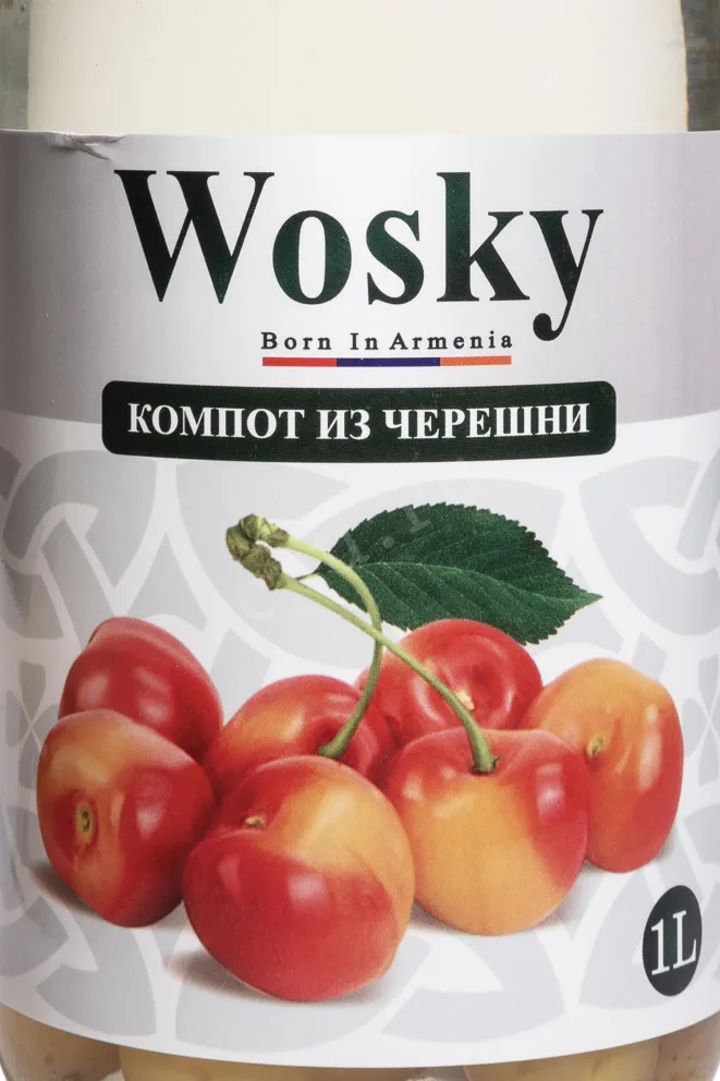 Этикетка Wosky Cherry 1 л