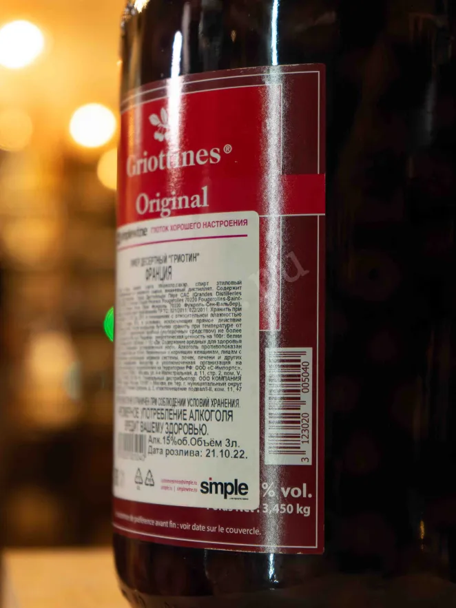 В магазине Крю Профи Griottines Original 3 л
