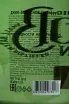 Контрэтикетка Snob Grapefruit 0.5 л