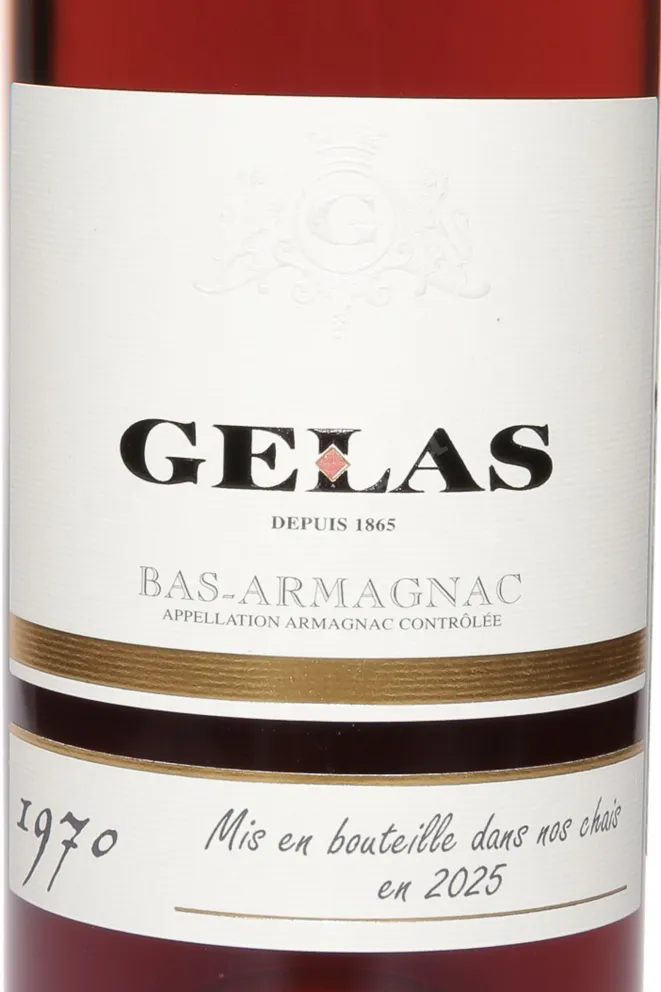 Этикетка Gelas 1970 0.7 л