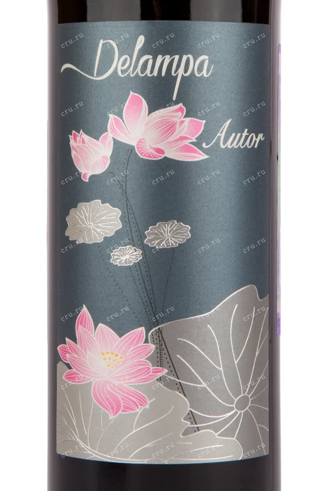 Вино Delampa Autor 2019 0.75 л