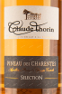 Этикетка вина Pineau des Charentes Selection 0,75