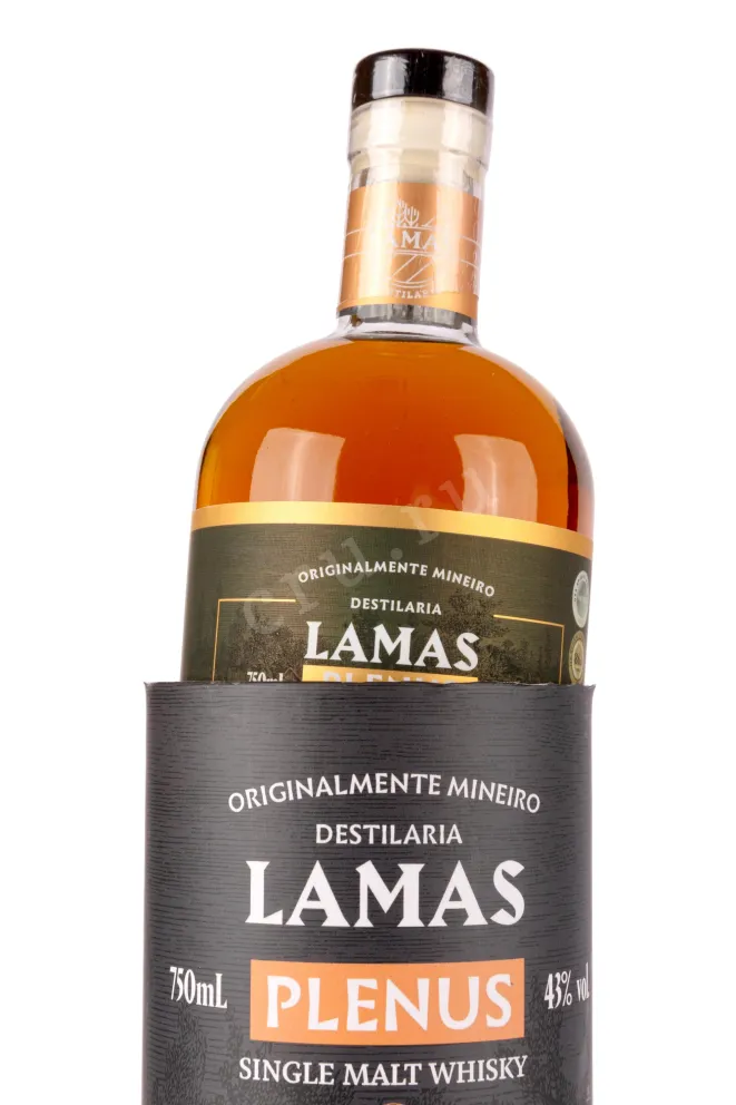 В тубе Lamas Plenus in tube 0.75 л