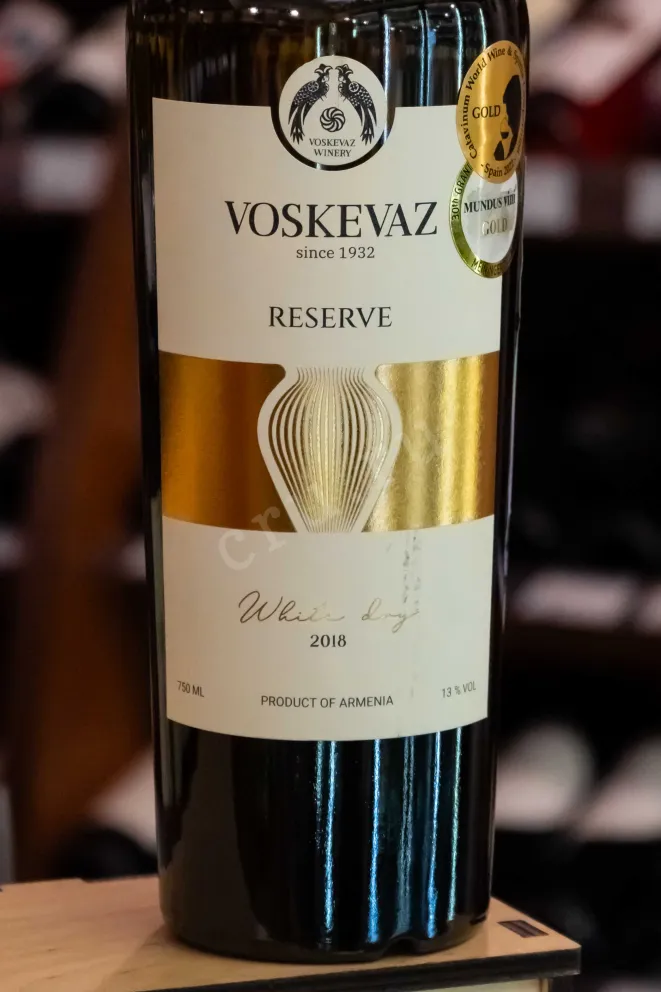 В магазине Крю Профи Voskevaz Reserve White Dry 2018 0.75 л