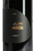 Этикетка Alma Valley Merlot 2022 0.75 л