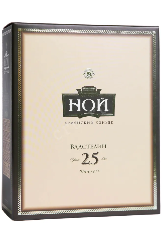 Подарочная коробка Noy Tirakal 25 years 0.7 л
