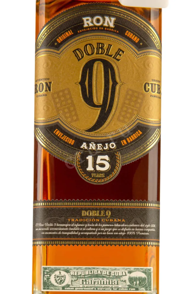 Этикетка Doble 9 Anejo 15 years 0.7 л