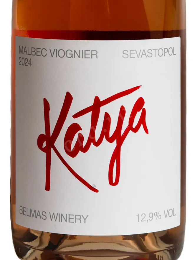 Этикетка Belmas Katya Malbec Viogner 2024 0.75 л