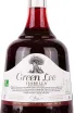 Этикетка Green Lee Isabella Moldoveneasca 2019 1 л