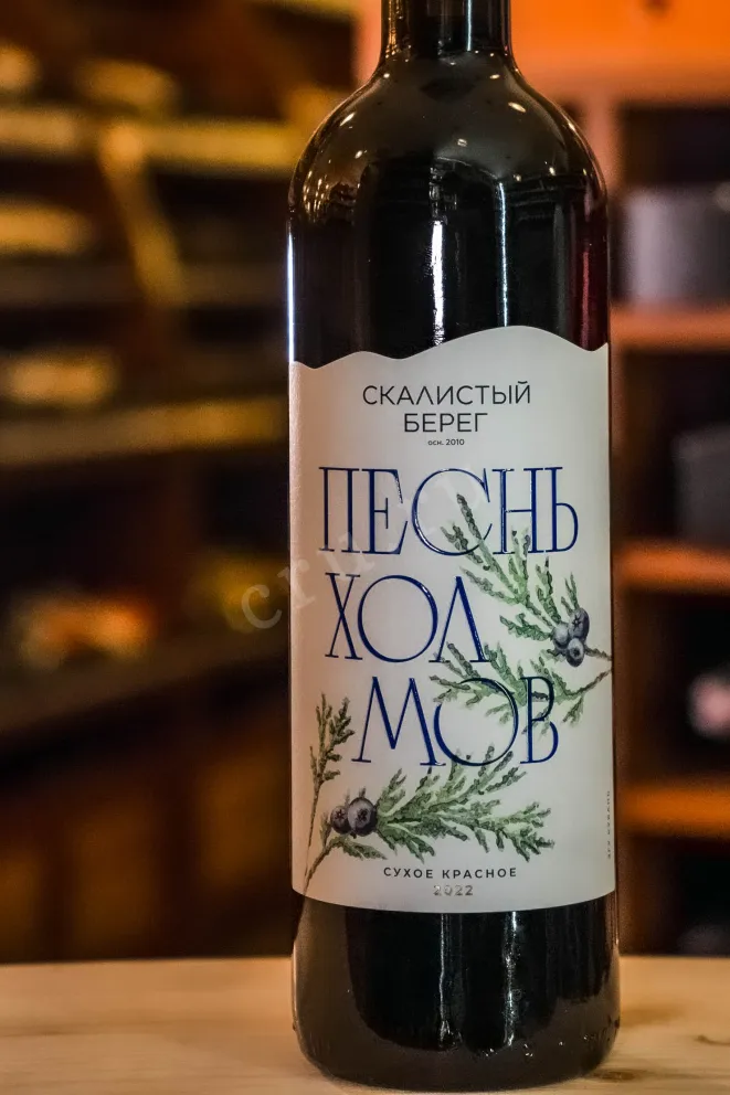 В магазине Крю Профи Cote Rocheuse Song of the hills 2022 0.75 л