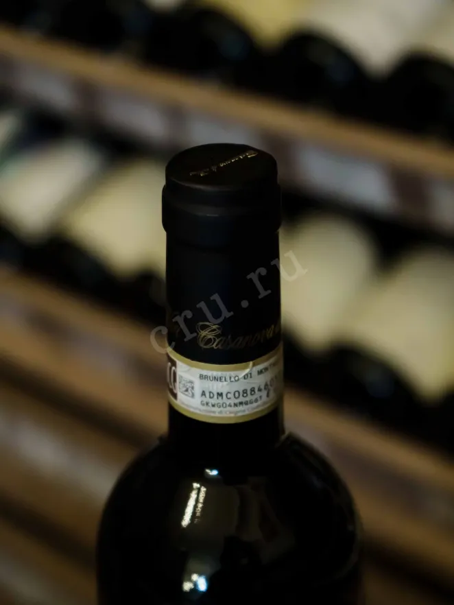 Пробка Casanova di Neri Brunello di Montalcino 2020 0.75 л