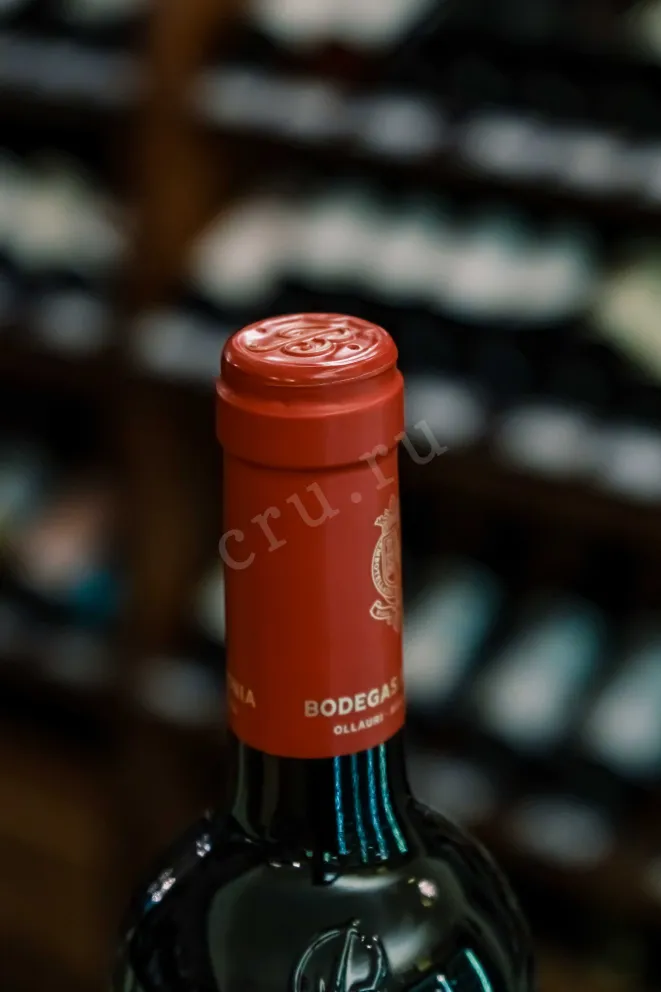 Пробка Beronia Crianza 2021 0.75 л
