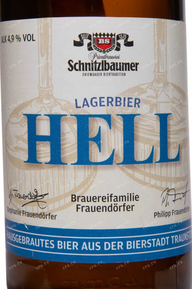 Этикетка Schnitzlbaumer Lagerbier Hell 0.33 л