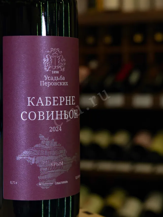 В магазине Крю Профи Usudba Perovskih Cabernet Sauvignon 2024 0.75 л