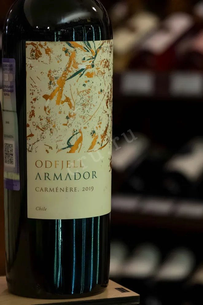 В магазине Крю Профи Armador Carmenere 2019 0.75 л