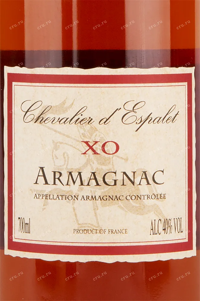 Арманьяк Chevalier d'Espalet XO  0.7 л