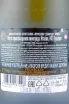 Контрэтикетка Decordi Prosecco DOC 0.75 л