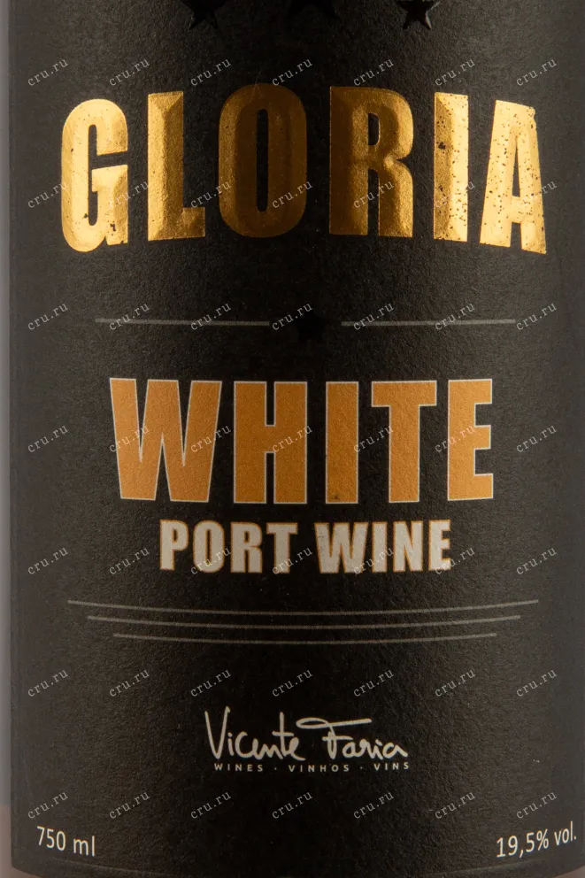 Этикетка портвейна Gloria White 0,75