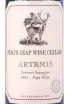 Этикетка Stags Leap Cellars Artemis Cabernet Sauvignon 2021 0.75 л