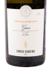 Этикетка вина Enrico Serafino Gavi di Gavi DOCG 2020 0.75 л