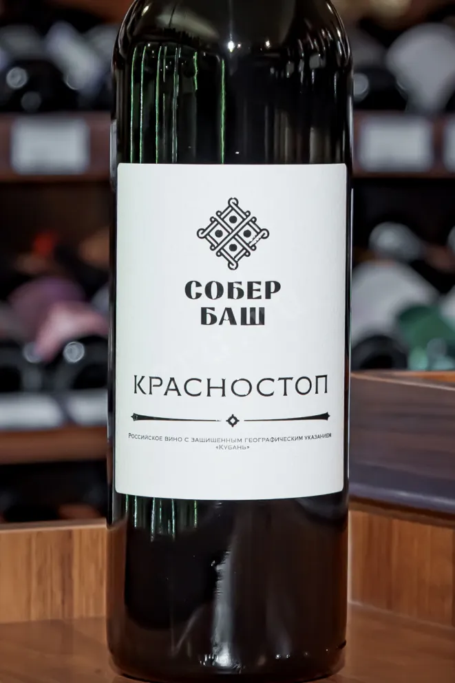 В магазине Крю Профи Sober Bash Krasnostop 2024 0.75 л
