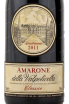 Этикетка вина Bertani Amarone della Valpolicella Classico 2011 0.75 л
