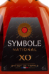 Этикетка Symbole National XO gift box 2018 0.7 л