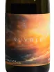 Этикетка Nuvole Bianco Aromatico 2025 0.75 л