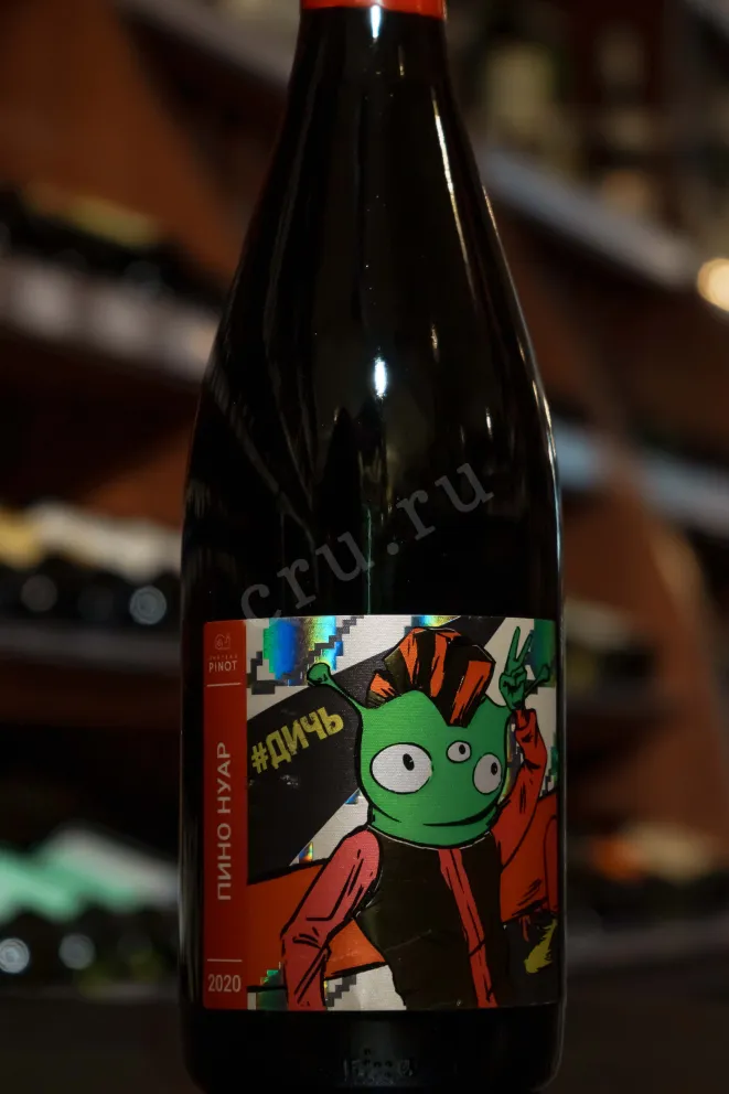 В магазине Крю Профи Chateau Pinot Dikari Pinot Noir 2022 0.75 л
