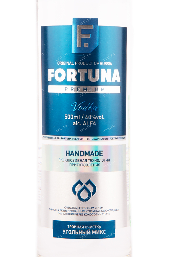 Этикетка водки Fortuna Premium 0.5