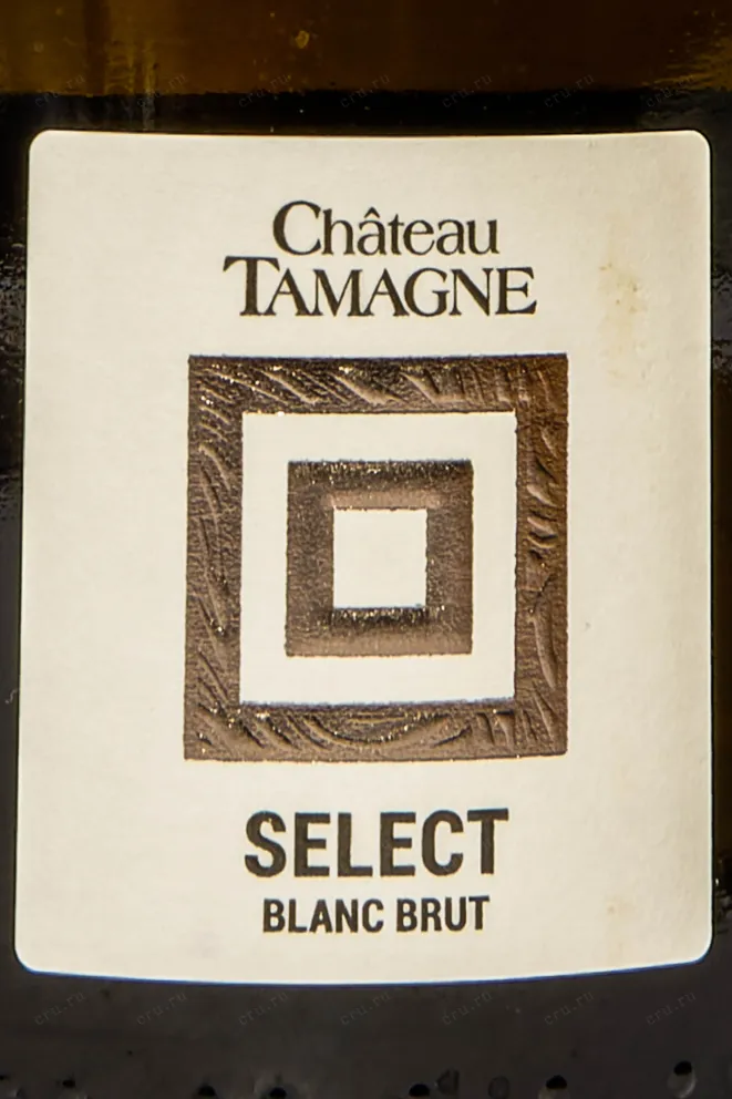 Этикетка Chateau Tamagne Select Brut Blanc 2023 0.75 л